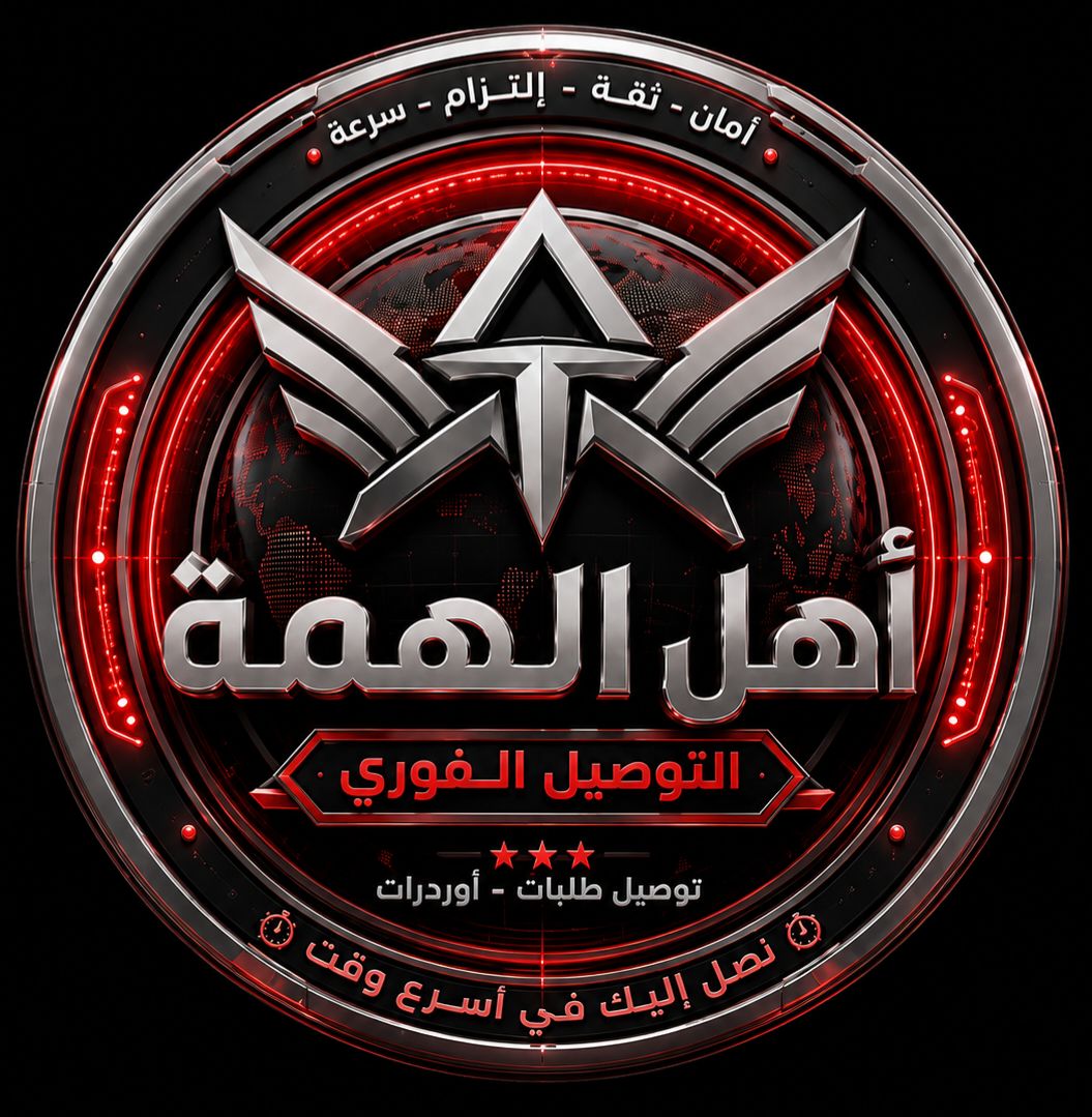 ودّيني Wadiny